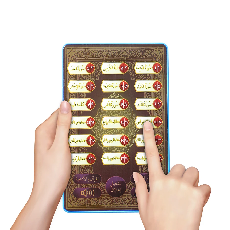 

Arabic language 18 chapter Holy Quran learning machine Koran Toy Kids educational Learning Tool for Quran for Islamic children