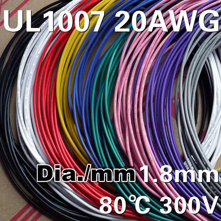 5 м * 2/4/6/8/10/12 цветной Mix UL 1007 20AWG AWM Электрический провод медный для авиационной