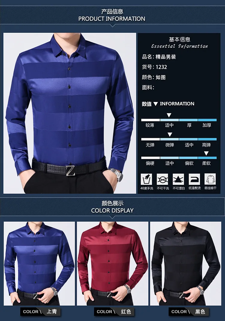 Мода в простом стиле smart casual изысканной роскоши рубашка с длинным рукавом Весна и осень новый высококачественный шелк Хлопчатобумажная