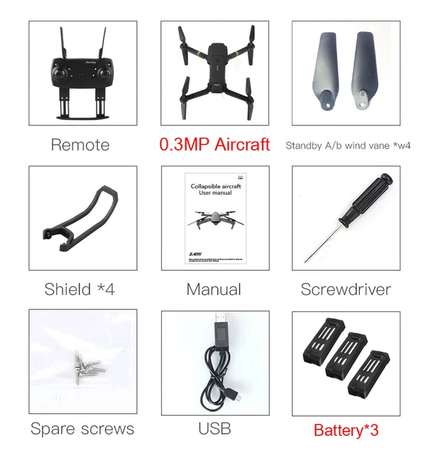 0.3MP x 3 Battery