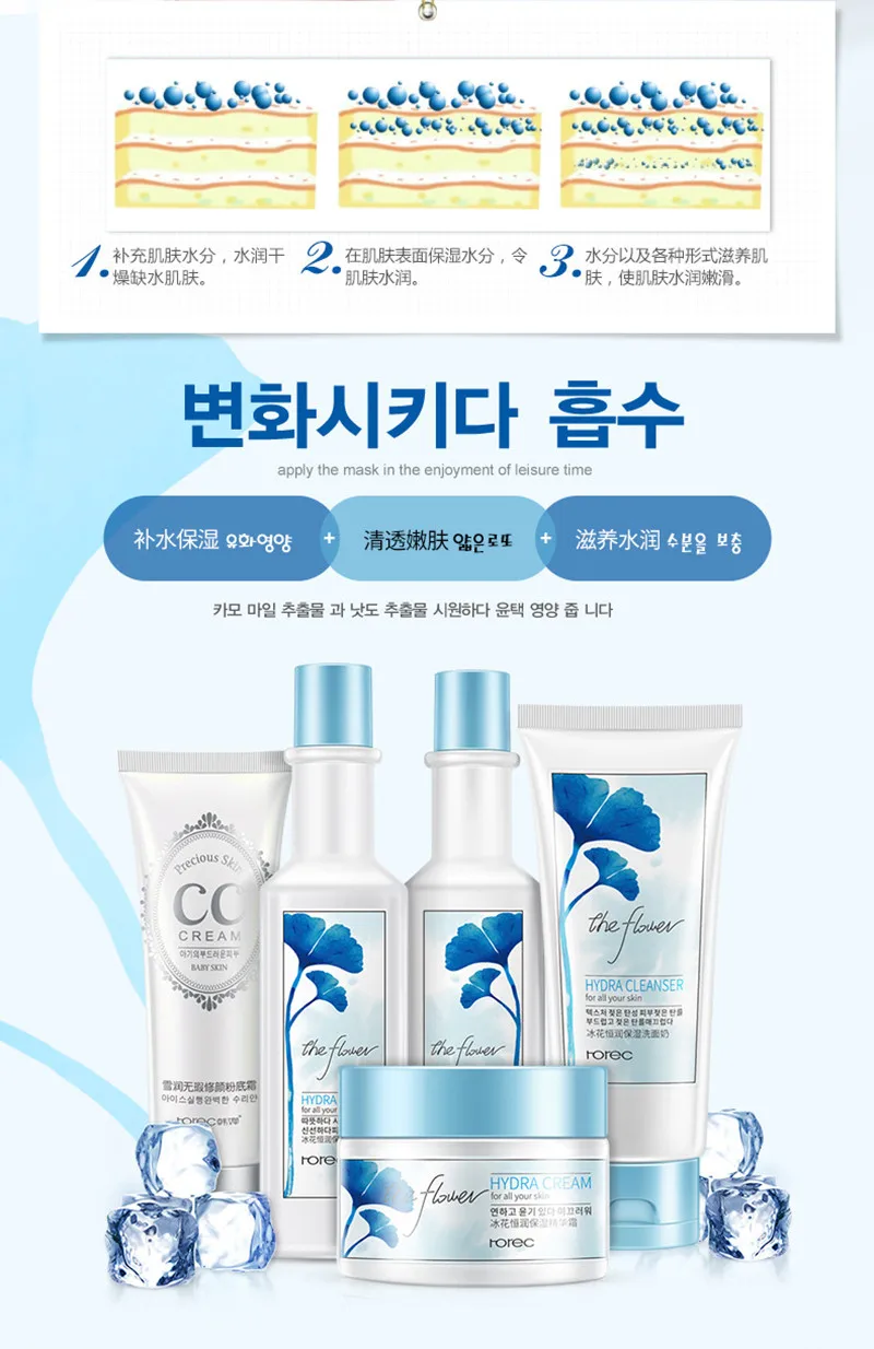 BIOAQUA 5PCSSET Moisturizing Essence Tonic Cream Face Care five-piece gift box small sample travel filling cosmetic suit 6