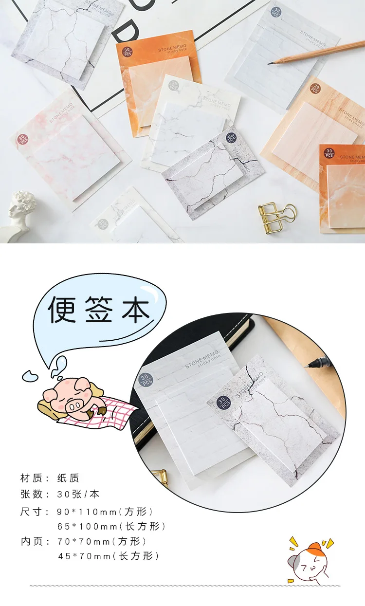 Креативный блокнот для заметок с мраморным узором N Times Sticky Notes Escolar Papelaria School Supply наклейка-закладка