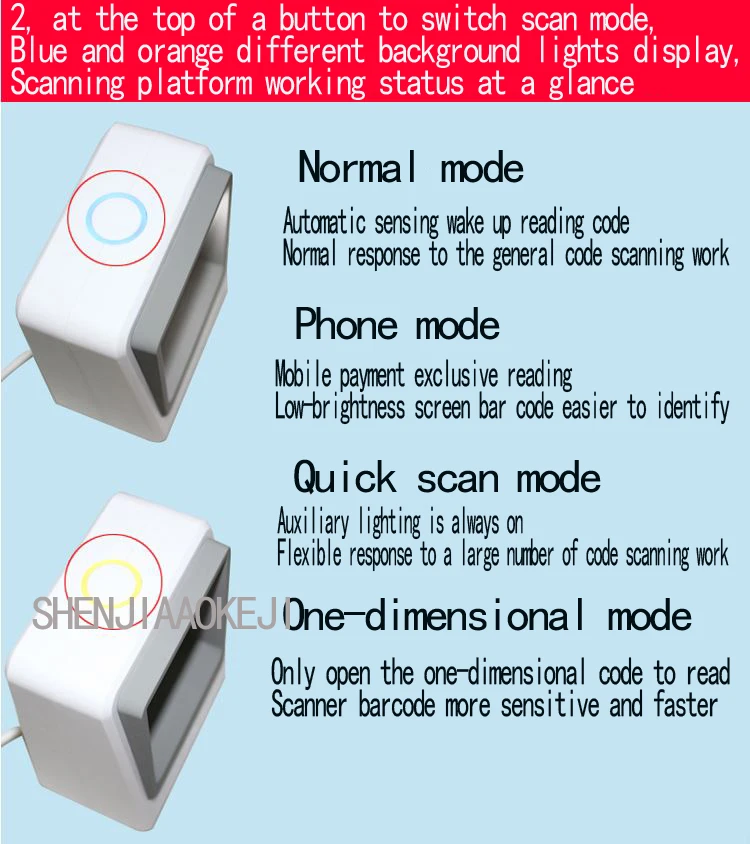 Портативный сканер для супермаркета выделенный электронно-кассовый аппарат электронный мобильный платеж двумерный код платформа сканирования