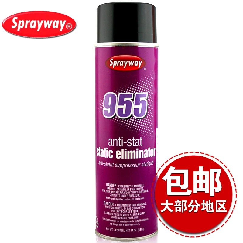 ImportSprayway955garmentcareagentantistaticspraysantistatic