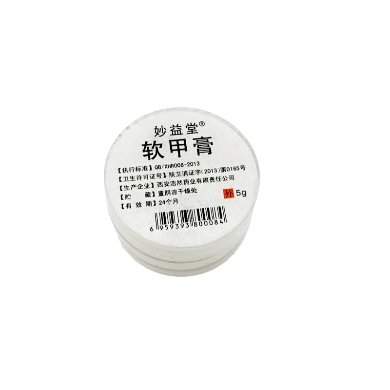 

2PCS Nail Fungus Treatment / Onychomycosis Paronychia / Anti Fungal Nail Infection Good Result Chinese Herbal Toe Nail Treatment