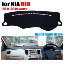 RKAC – couvercle de tableau de bord pour voiture, accessoire pour conduite à droite, pour KIA RIO, année 2011 – 2014