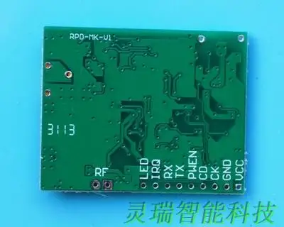 LINKRFID-MK-V1 Remote 125K 134.2K reader module electronic tag reader module