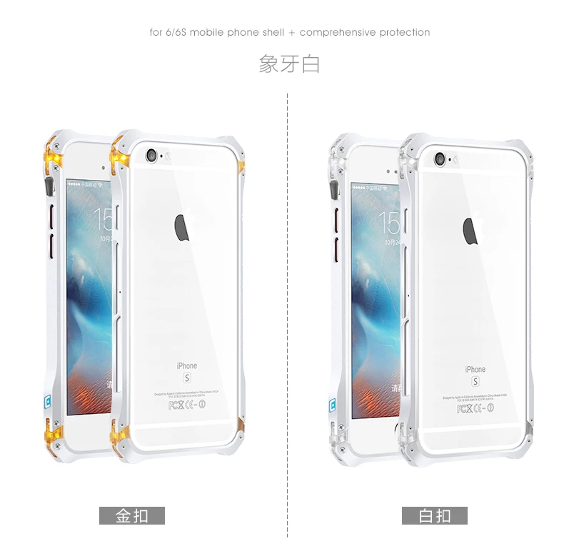 Tanz Железный человек для Apple iPhone SE 5 5S 6 6 S чехол для телефона металлический каркас бампер sector6 i6 4.7 Алюминий+ PC защитной оболочки