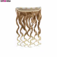 Girlshow 2" Синтетические наращивание волос one piece 5 клипы на чистую клип в волнистые волосы парики OMI888 100 г, 10 шт./лот