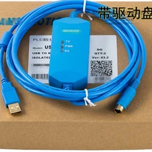 Высококачественный Кабель для программирования USB-MC+ для PLC MC80 \ 100 \ 200 \ 280