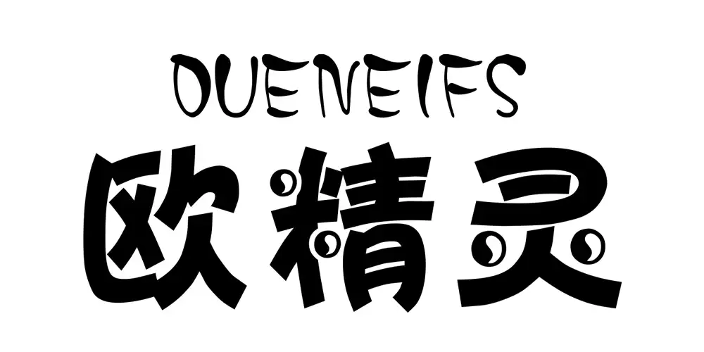 oueneifs