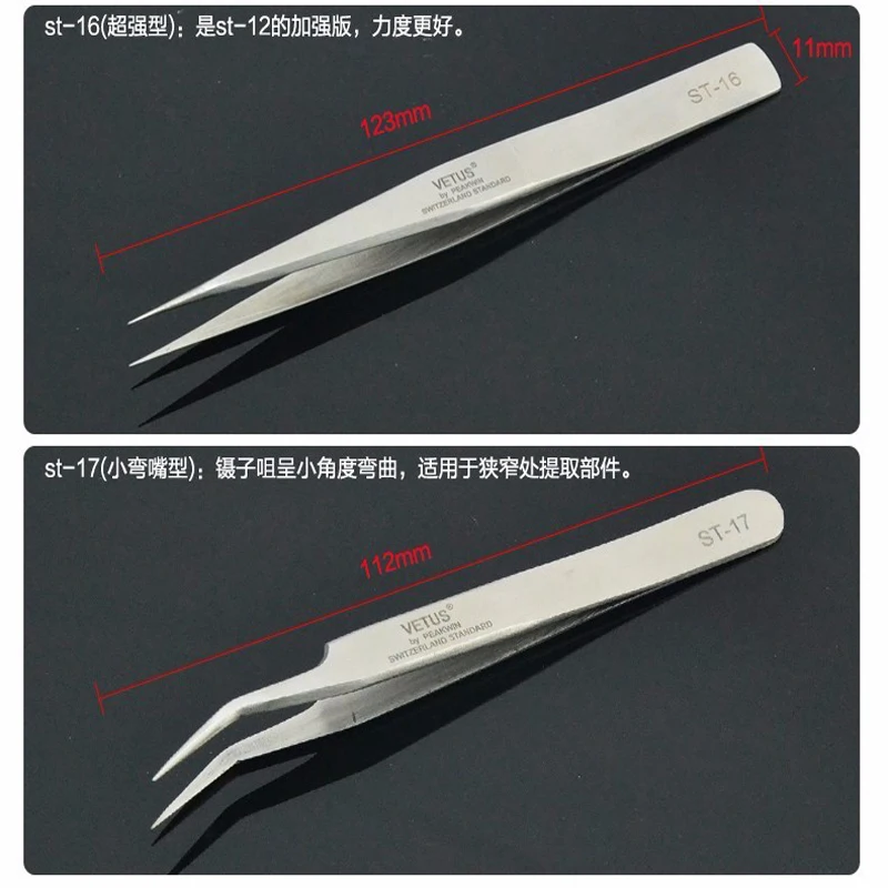 Vetus Professional Eyelash Tweezers Stainless Steel Antistatic eyes tweezers for false eyelashes extension 3