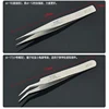 Vetus Professional Eyelash Tweezers Stainless Steel Antistatic eyes tweezers for false eyelashes extension 3