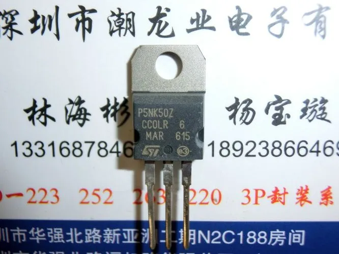 

5Pcs STP5NK50Z P5NK50Z TO220