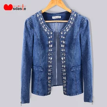 Джинсовая женская куртка модное пальто с украшением из бриллиантов Casaco Feminino женские топы облегающие джинсы размера плюс 4XL Женское пальто s