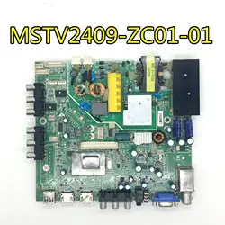 100% тест для haier LE32D8810 motheboard MSTV2409-ZC01-01 экран LSC320AN02