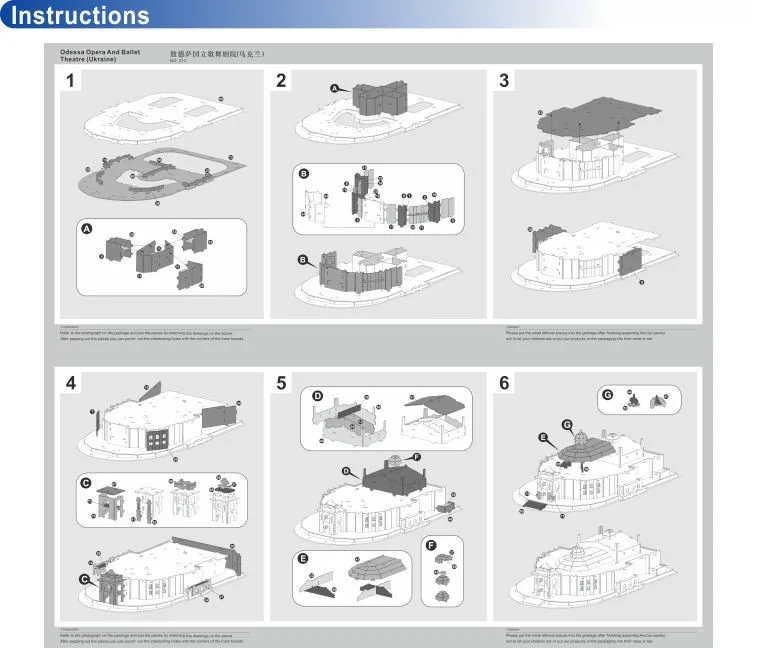 Всемирно известная Архитектурная 3d головоломка модель Украина Buliding модель Odessa театр оперы и балета DIY игра-головоломка сувенир
