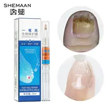 3 мл против грибка ногтей жидкость онихомикоз паранихия удаление Nail регенерации Сыворотки стерилизации ногти грибок лечение