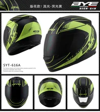2018 full face New Arrival Motorcycle Helmet Fashion Design Full Face Racing Helmets DOT Approved Capacete Casco Casque Moto dot motorcycle full face helmet motobike capacete casque moto racing helmets