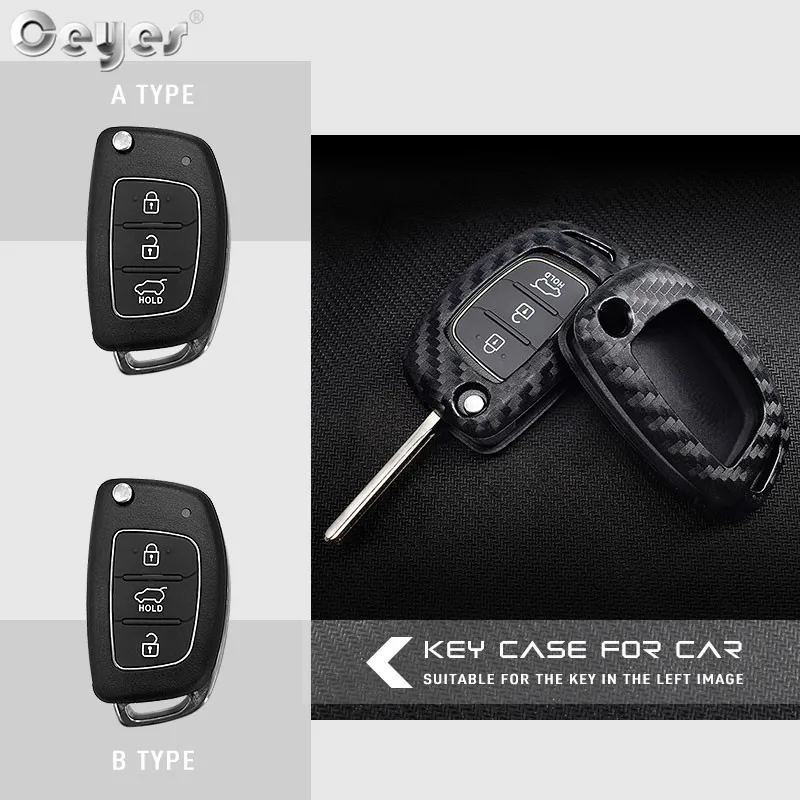 Carbon fiber key cover for HYUNDAI (6)