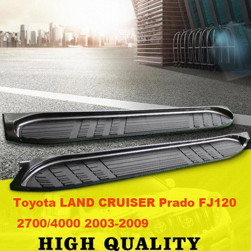 Для Toyota LAND CRUISER Prado 120 2700 4000 2003-2009 ходовые панели авто боковой шаг бар педали Nerf баров