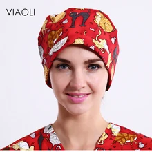 Viaoli Surgical cap animal printing polyester – cotton home suitable for doctors nurses cap hyacinth cap beauty cap naughty cats