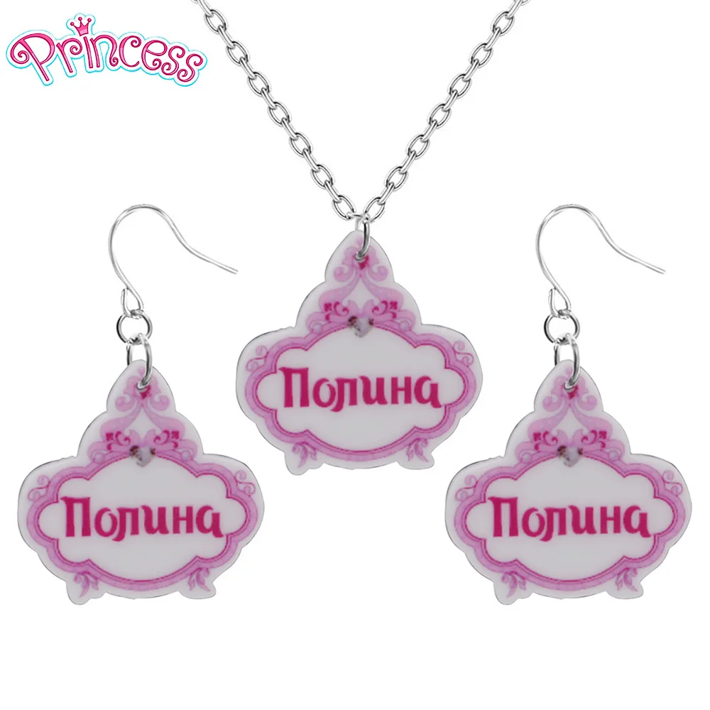 

2019 New Fashion Girls Kids Gift Jewelry Russian Pink Crown Queen Earring Pendant Short Chain Necklace Xmas Gift Wholesale KS117