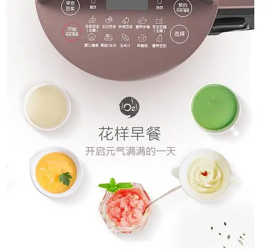 Midea Home Full Automatic Soy Milk Maker DJ13B-HKCZ2 Grinder Reservation&Temperature Setting 1.3L Filter Free Soybean Machine
