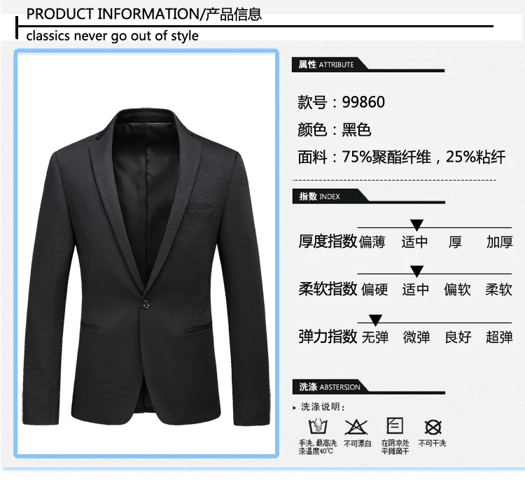 Костюм для отдыха мужские черные Высокое качество классический блейзер мужские деловые рабочая одежда повседневное модное пальт