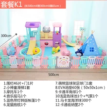 Комнатный детский манеж ограждение для детских игр детская большая спортивная экипировка Защита окружающей среды EP безопасная игра Яр уличные игры ограждение