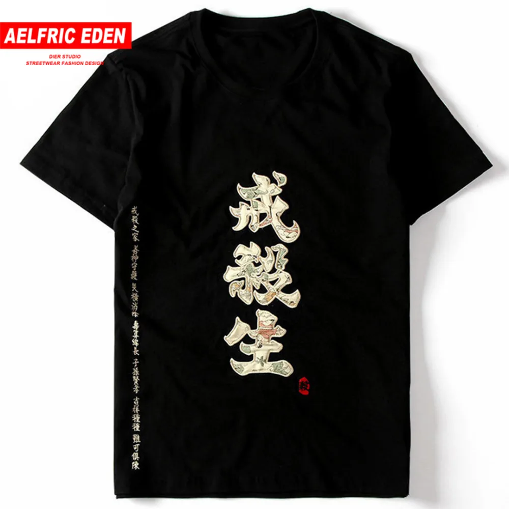 Aelfric Eden модная футболка с вышивкой кандзи мужские футболки Swag в стиле хип-хоп