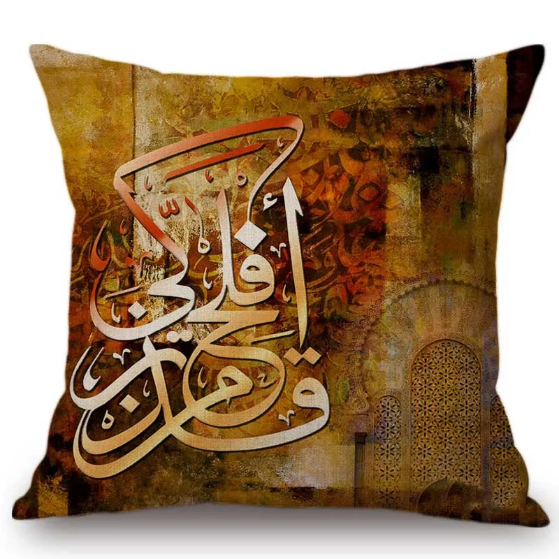 1-islamic-calligraphy-gull-sab 
