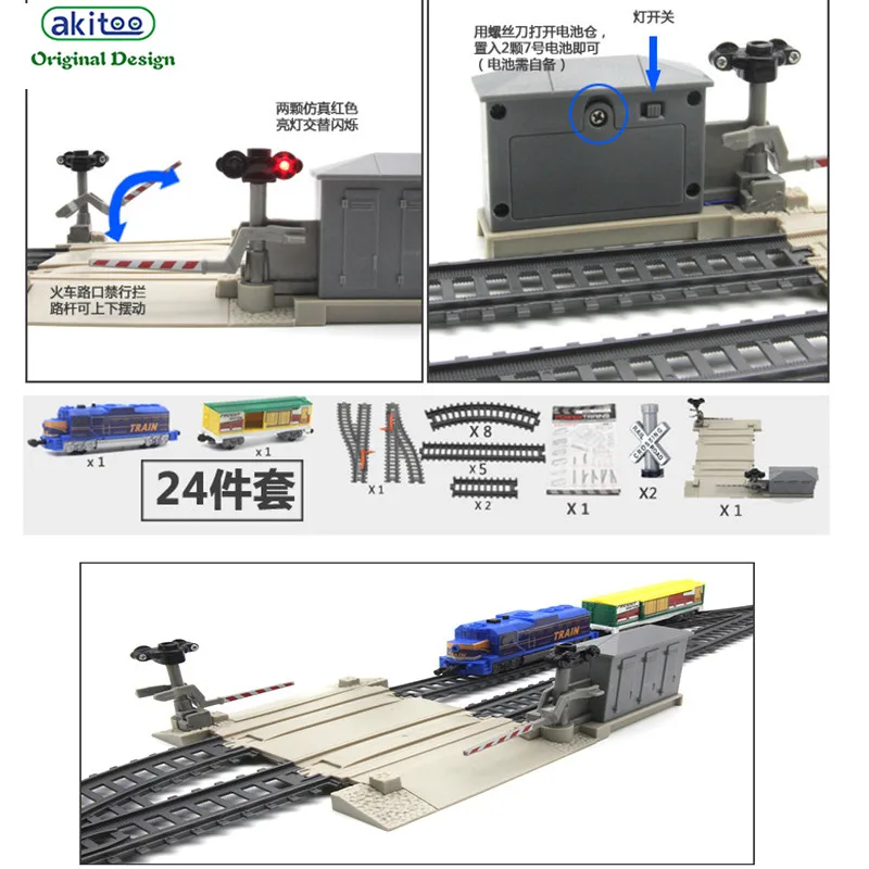 Akitoo 1028, электрический светильник, вагон, набор для зрителей, 335 см., имитационная модель для железнодорожной станции, Игрушки для раннего образования, подарок