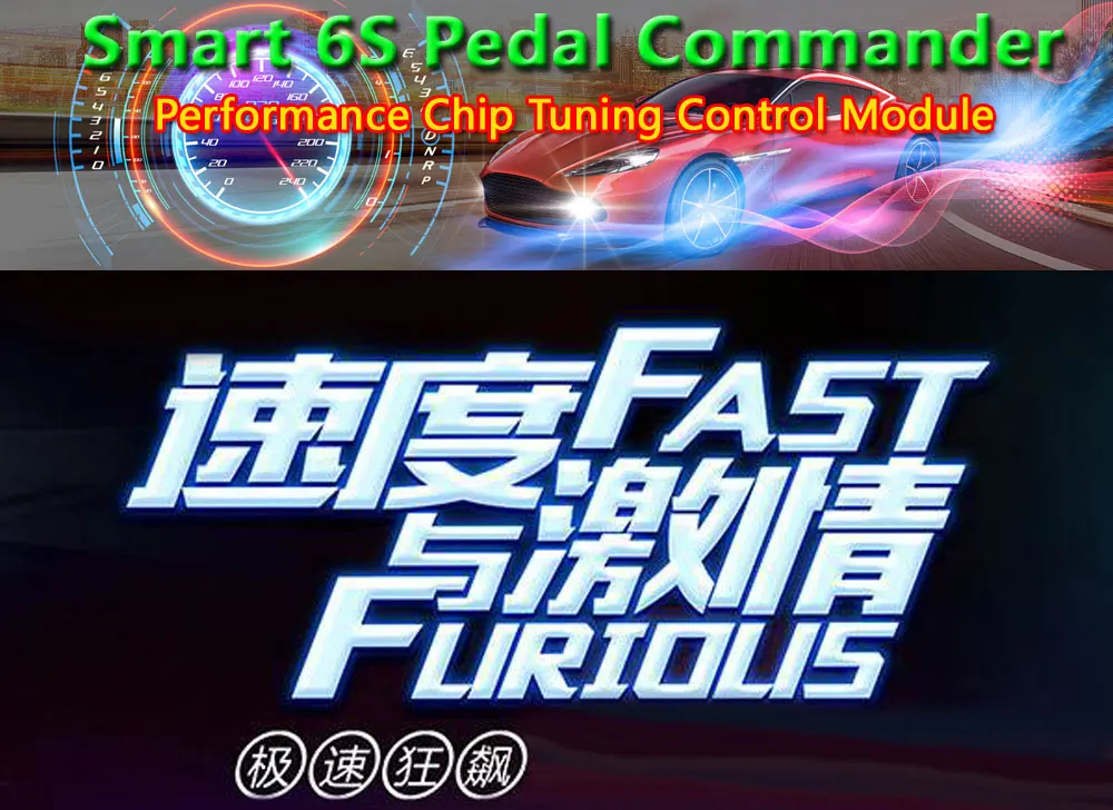 1 car DIY accessories smart pedal commander tuning box electronic throttle controller accelerator speed control module