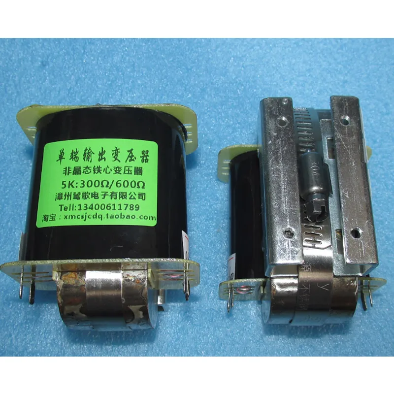 

Double C amorphous core 5K single-ended output transformer for 300 600 ohm headphone front, output power about 2W, over DC 50MA