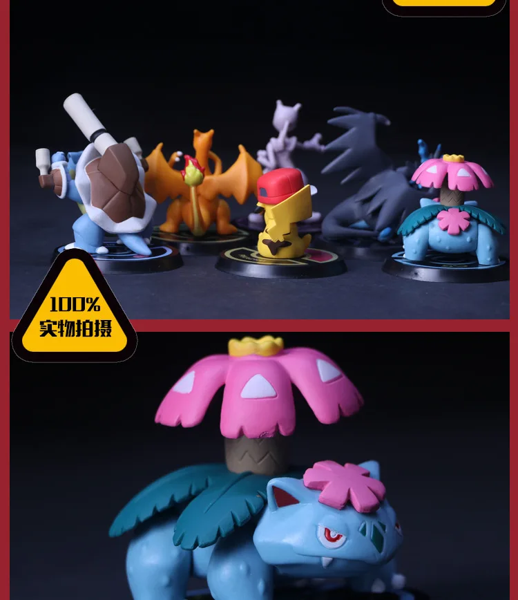 6 шт./компл. Pikachu Mewtwo Charizard Venusaur Blastoise аниме модель фигурки ПВХ игрушки|Игровые и