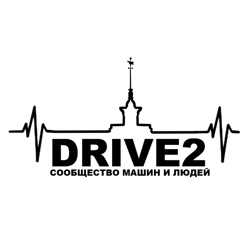 

CK3029#25*13cm drive2 funny car sticker vinyl decal silver/black car auto stickers for car bumper window