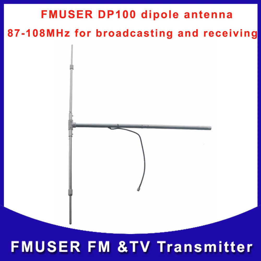 

Fmuser DP100 Dipole FM radio antenna for max 300W fm broadcast transmitter equipment 1/2 wave outdoor Dipole fm antenna