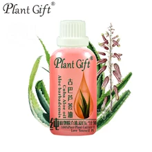 Массаж Эфирные масла чистый завод Алоэ масло База масло 100 мл интенсивно увлажняет отбеливания клещей шрам