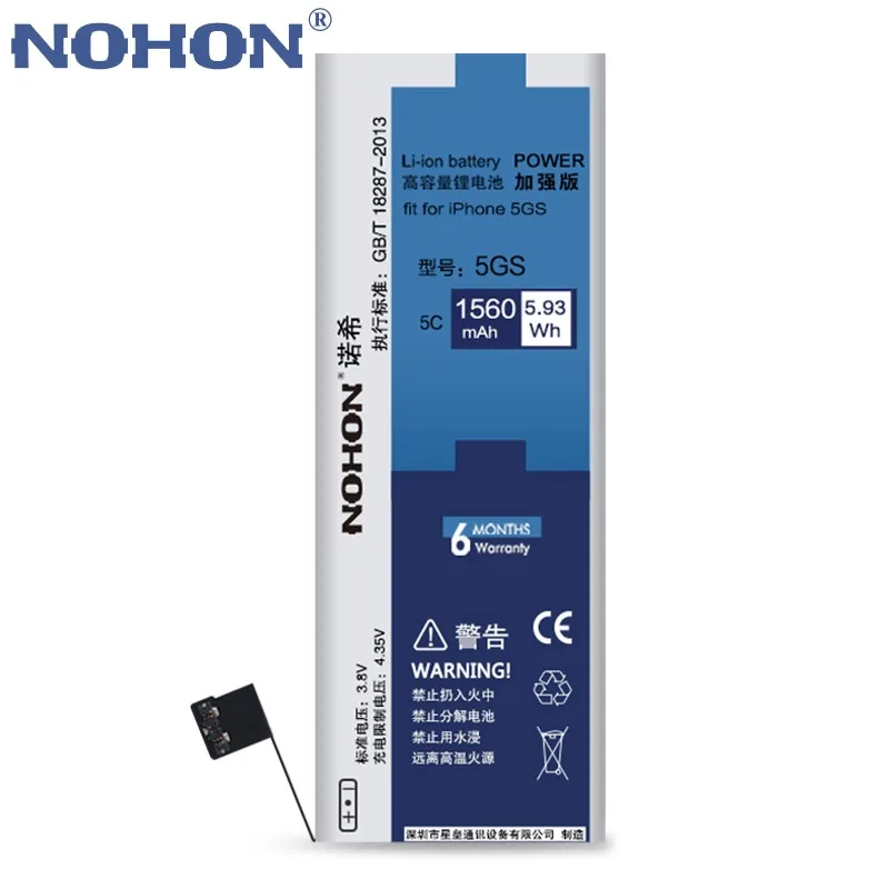 For iPhone 5s 1560mAh Main (03)