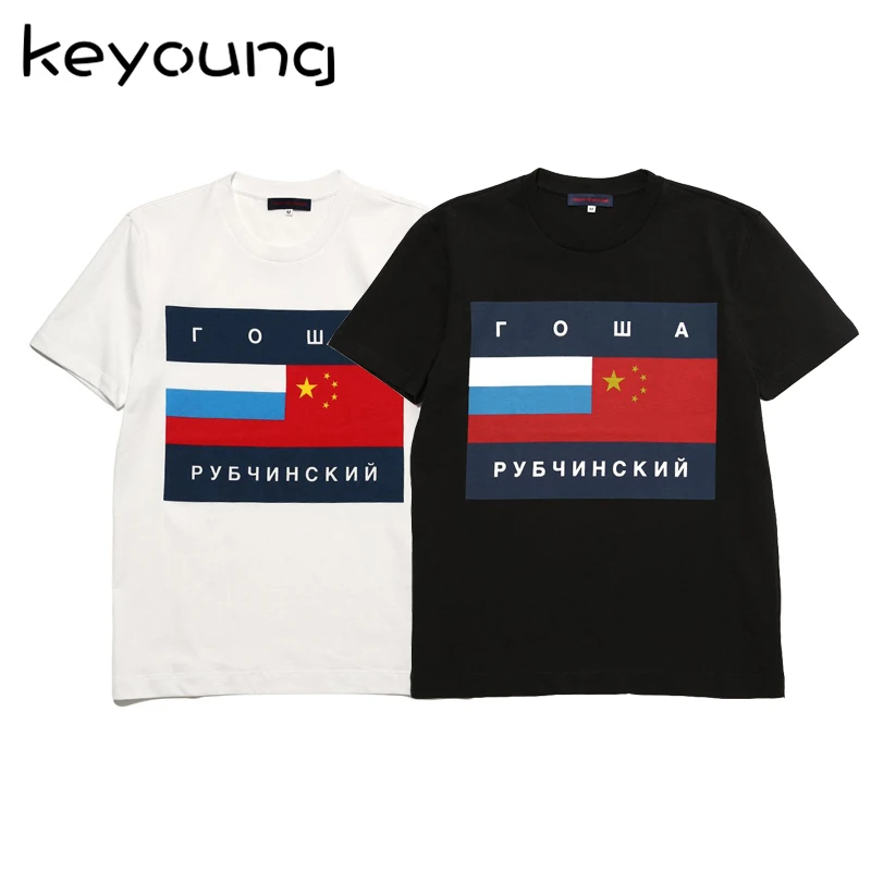 Куртка Гоша Рубчинский X Adidas Купить