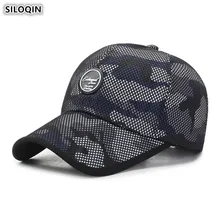 SILOQIN для мужчин камуфляж шляпа сетки дышащие бейсболки Snapback кепки регулируемый размеры женщин хвост Мода хип-хоп кепки