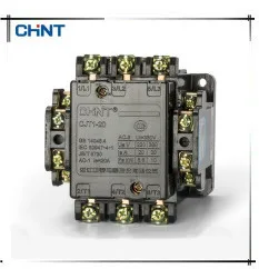 CHINT Household Small-sized Single-phase Communication Contactor 220V Guide Type NCH8-20/20 Two Normally Open 2P 20A