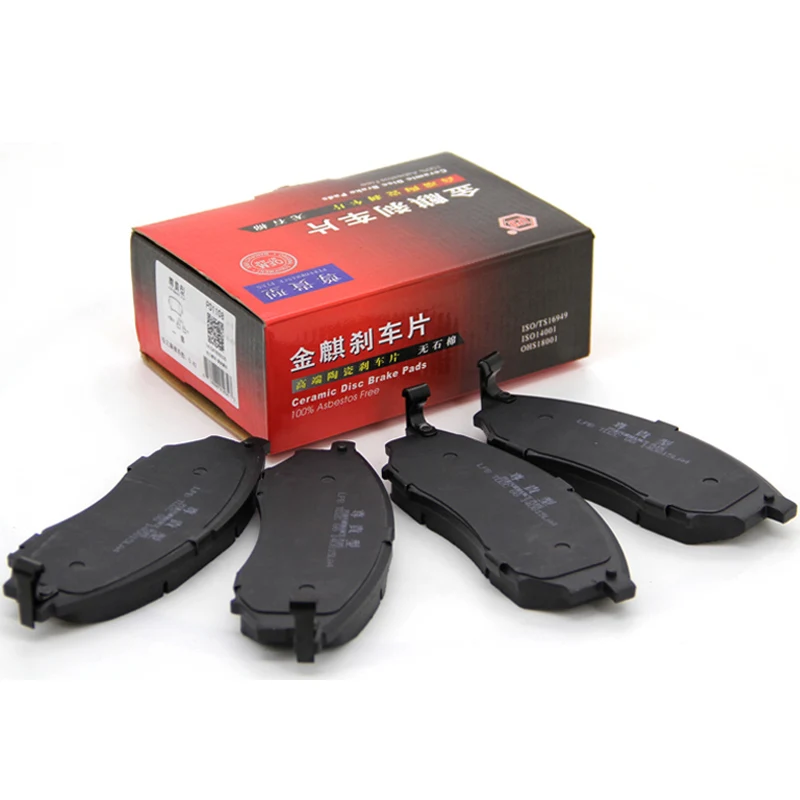 brake pads for carrera vengeance