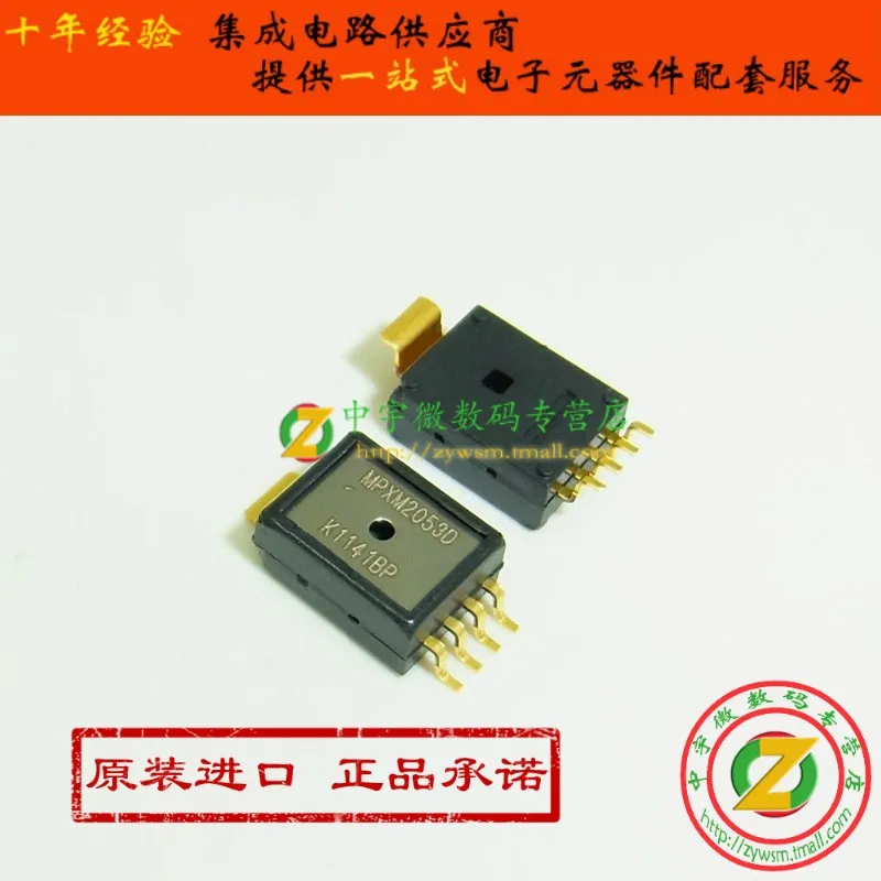 

MPXM2053D MPXM2053DT1 MPXM2053 SOP8 Original authentic and new Free Shipping IC