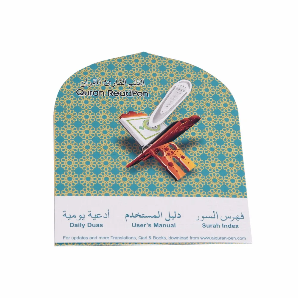 Bestseller Quran pen reading, Quran fast learning pen reader Express