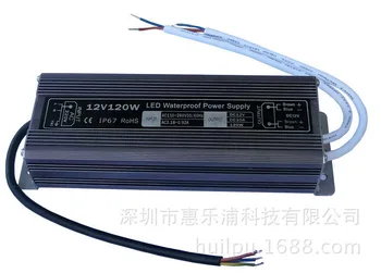 

12V 10A 120W IP67 Outdoor Waterproof Led Power Supply for led lighting, Short Circuit/ Overload/ Over Temperature Protection