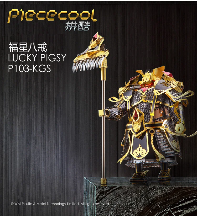Puzzle de Metal Modelo de Corte a Laser Modelo Piececool Sorte Pigsy Cabeçalho Deve Moveable Metal Assembléia Kit Faça Você Mesmo Puzzle Mmz 3d 6 Brinquedos e hobbies