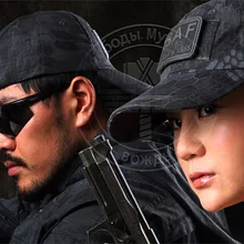 NOMAD Бейсболка Военная охотничья шляпа Толстовка Kryptek Camo черный пустыня зеленый Тифон Мандрагора HIGHLANDER