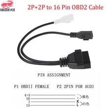2P+ 2P на 16Pin OBD2 Кабель-Адаптер VAG 2X2 OBD1 OBD2 Автомобильный Диагностический кабель для VAG-COM адаптер гнездовой разъем